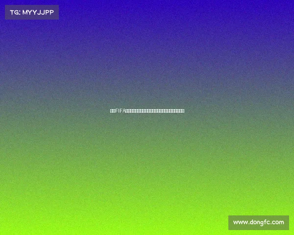 手机FIFA世界杯游戏全新体验沉浸式足球竞技策略玩法解析指南
